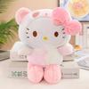 Muñeco de peluche suave 25cm